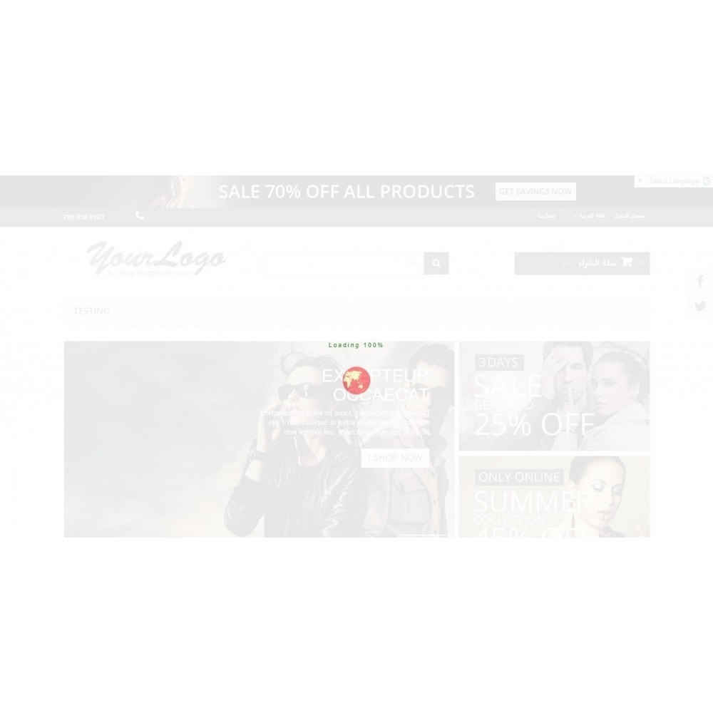 Ultimate Preloader Module PrestaShop Ultimate Preloader Module PrestaShop